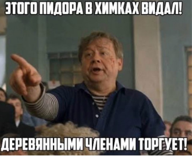 Химки. Хитрожопые или забывчивые или карта просто не прошла??