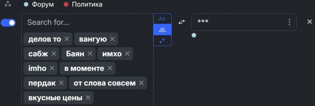 Что нам стоит, дом построить