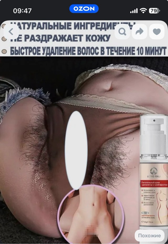 «Не надо дразнить сознание»: российские отцы «объявили войну» секс-шопам