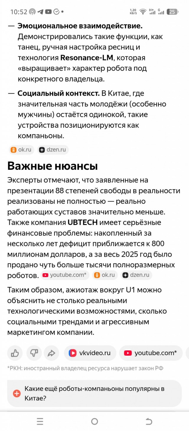 Нашла баба золотого мужа, а он не платиновый