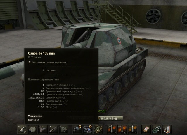 Wargaming 6