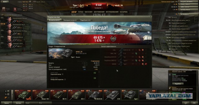 Wargaming 8