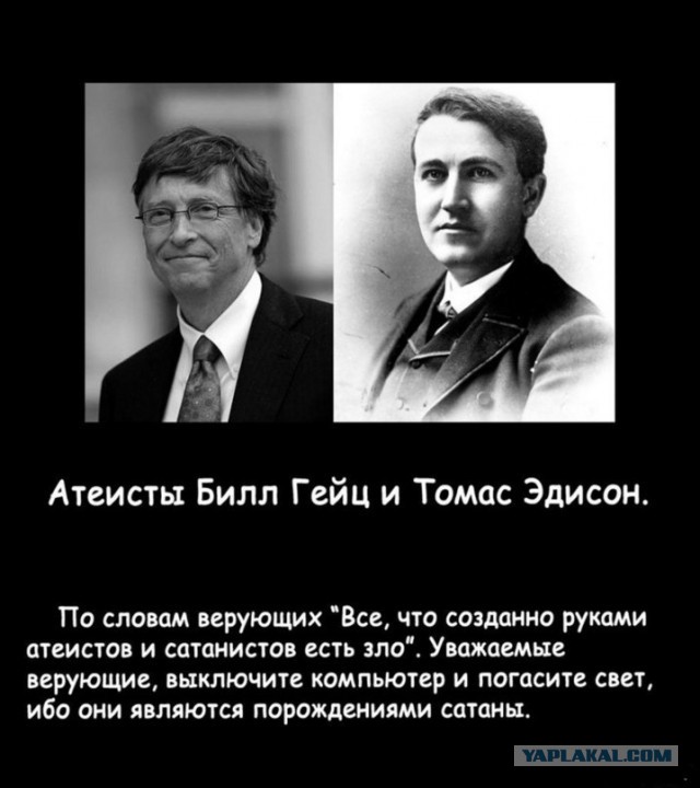 Как правильно троллить священников РПЦ