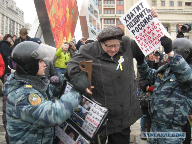 В Крыму проводится зачистка госучреждений