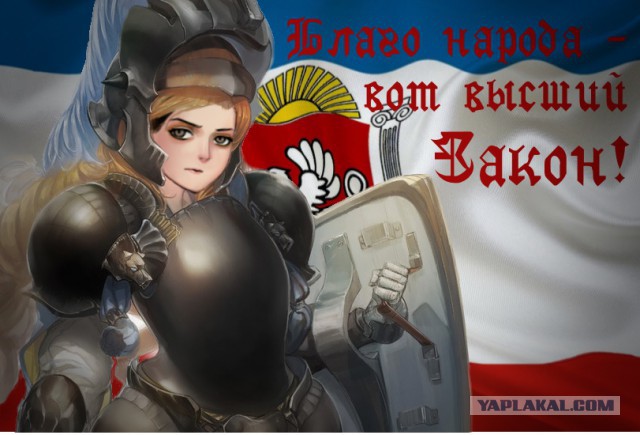 Народная любовь продолжается