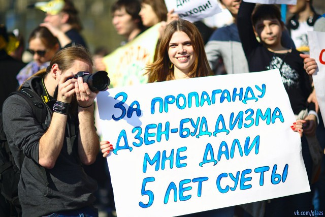 1 мая | Монстрация-2014 в Новосибе