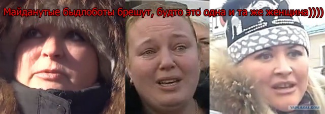 "Зверства" бандеровцев в Славянске