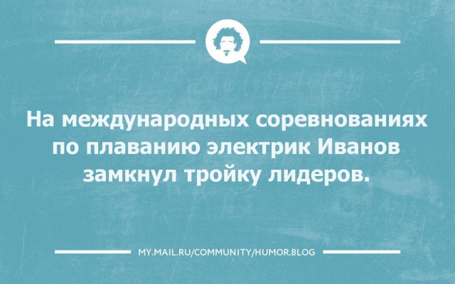 Смешное из сети #2