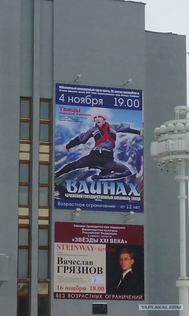 Рекламные ляпы