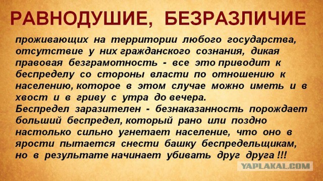 День народного единства
