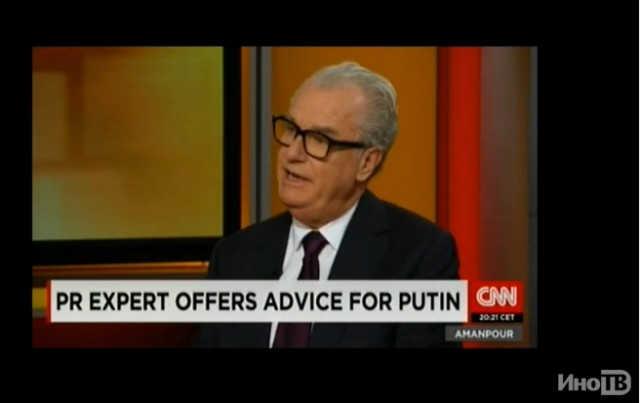 CNN: Вытянуть Путина из ямы смогут только деньги