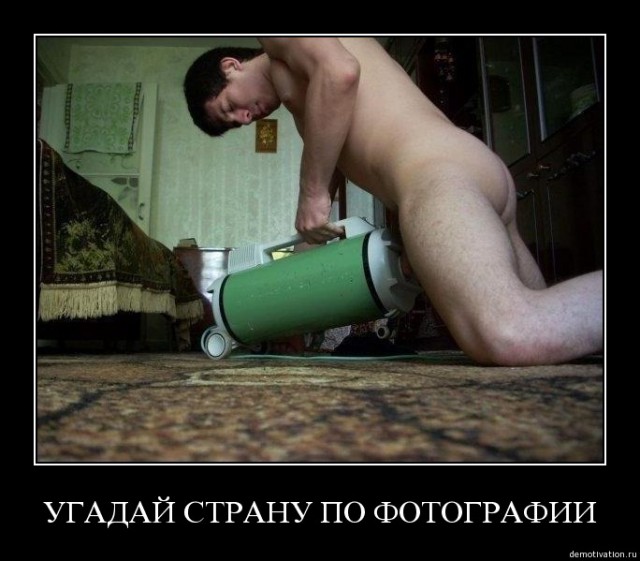 Опасность