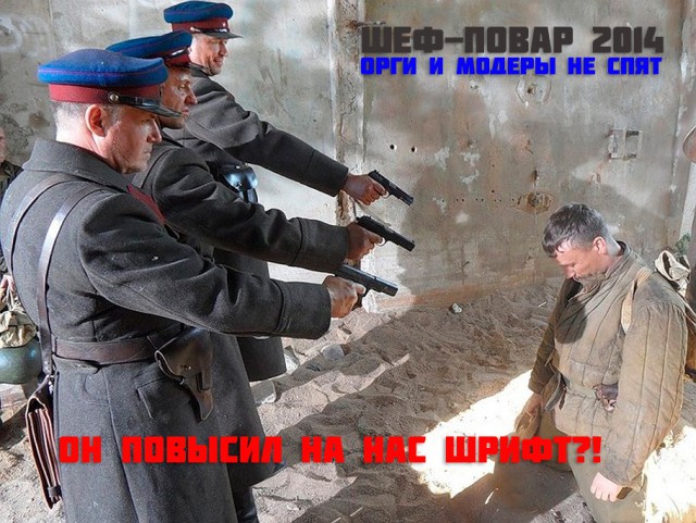 Финал кулинарного конкурса "Шеф-повар 2014"