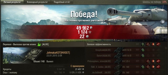 Wargaming 18