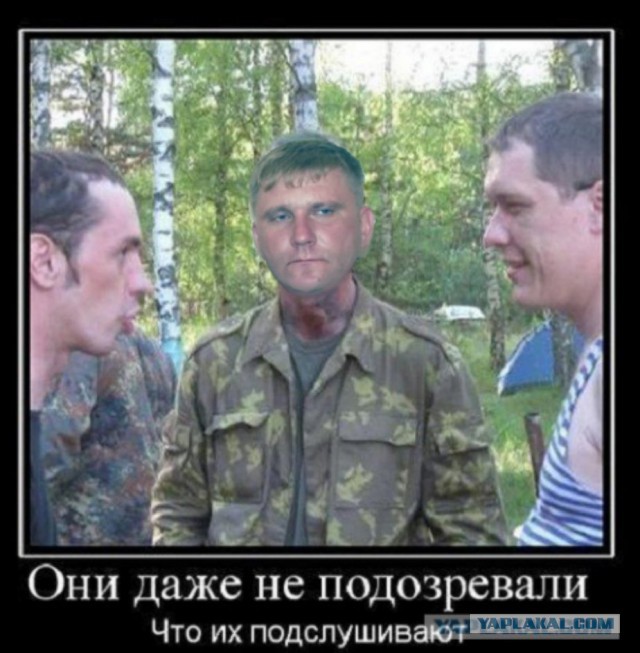 Маскировка 80 уровня