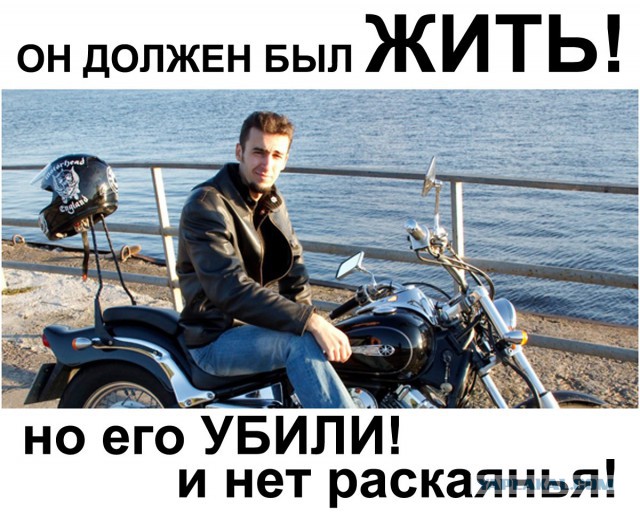 Дело Натальи Лепилиной (Костынюк)