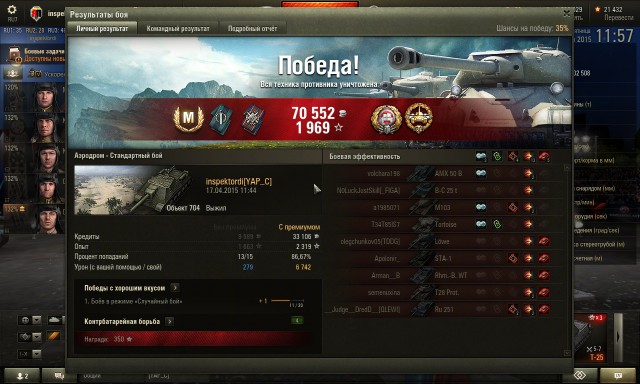 Wargaming 21