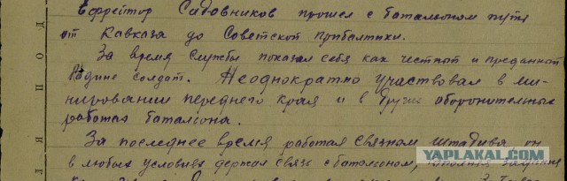 Бессмертный полк