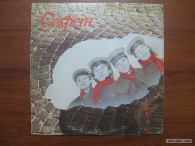 Виниловый пост