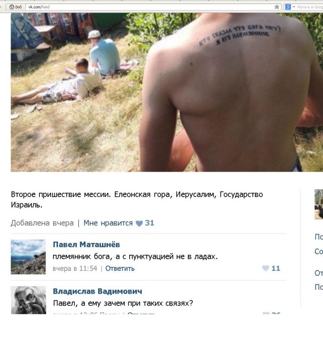 Главная проблема цитат в интернете.