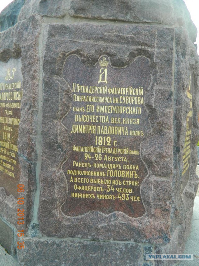 От чего же погибла армия Наполеона?