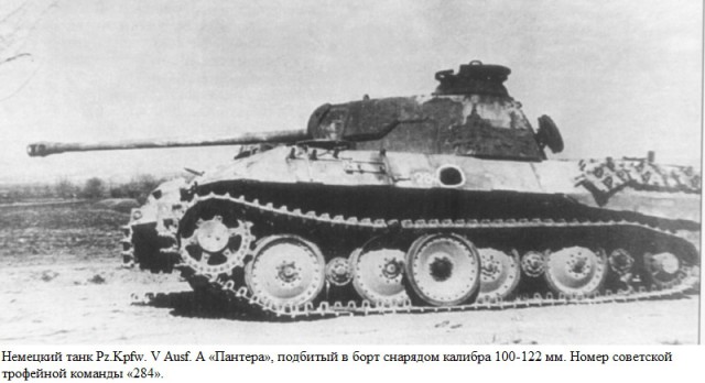 Танковый подвиг  лейтенанта Мартынова