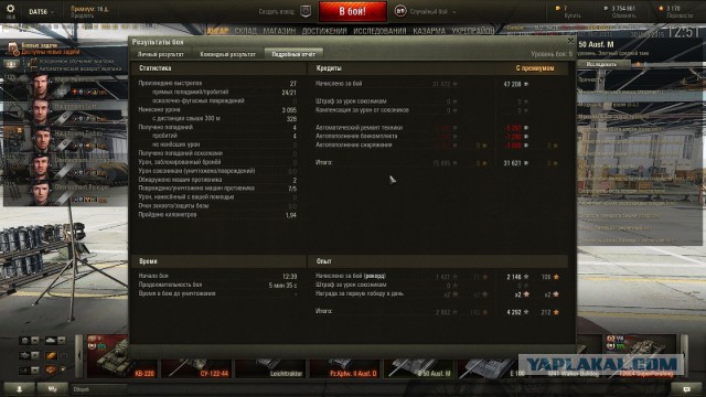 Wargaming 26