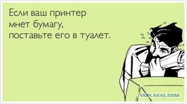 Минутка черного юмора на ЯПе