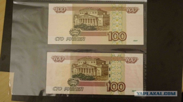 Подборка бонн СССР и России