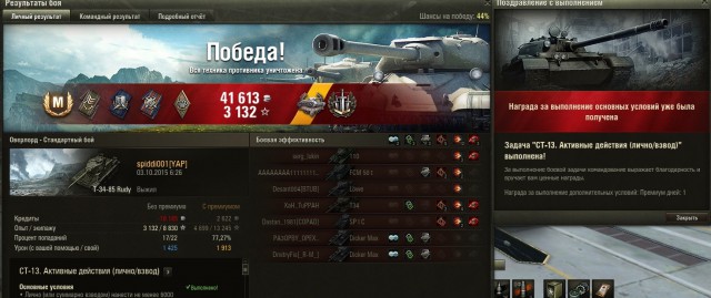 Wargaming 28
