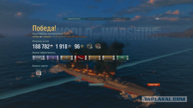 World of warships
