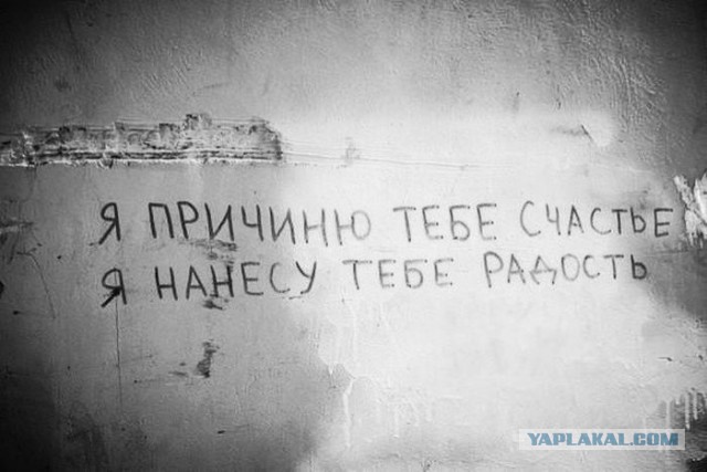 МИЗАНДРИЯ - мужененавистничество