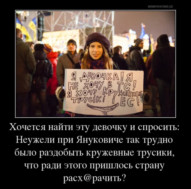 10 политических картинок часть 17
