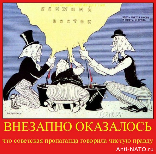 Советские плакаты