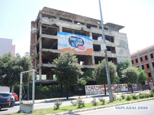 Балканы 2015