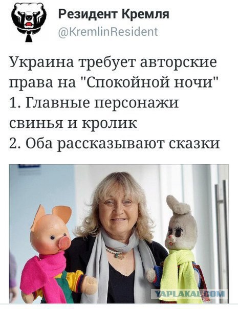 Спокойной ночи малыши...