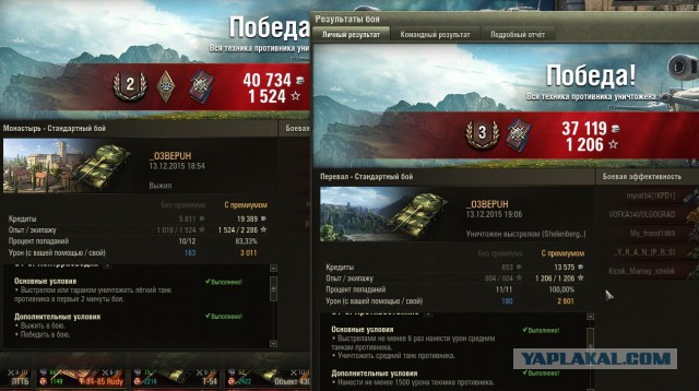 Wargaming 30!