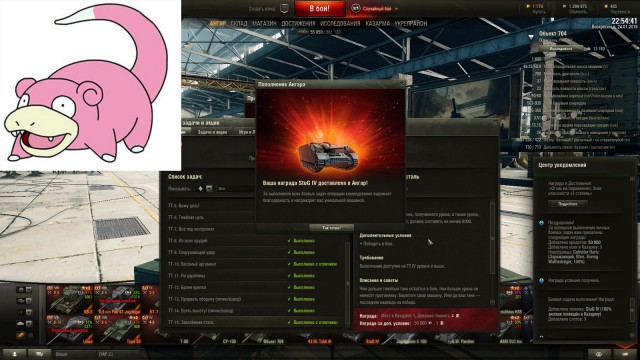 Wargaming 31