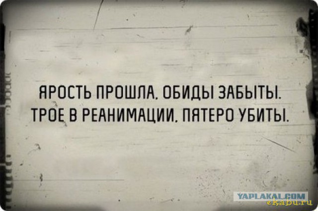 Злые шутки или минутка сарказма на ЯП-е, 16+