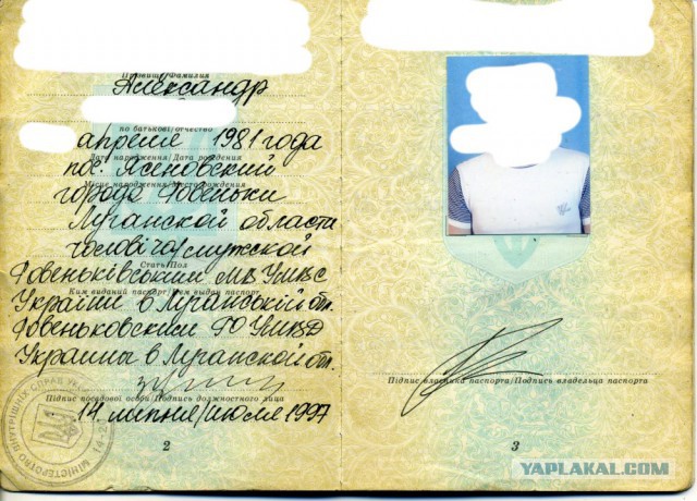 Война за Крым?