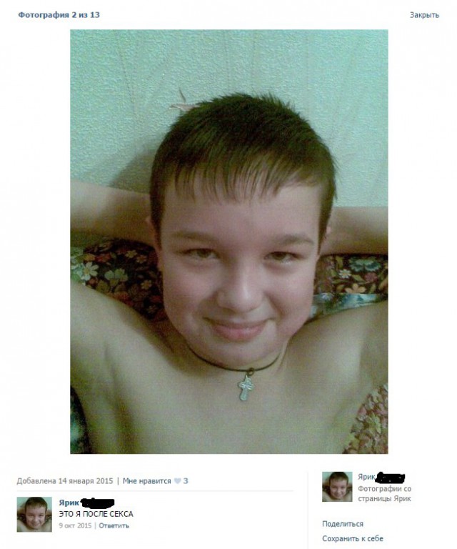 Ужасы и приколы из соцсетей 18+