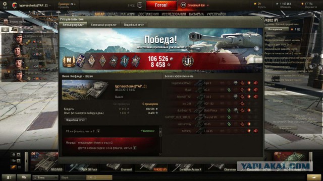 Wargaming 33