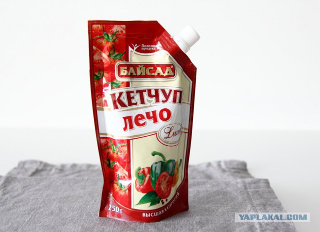 Пожрать бы