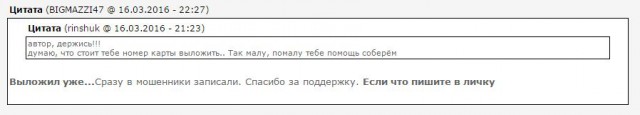 Про мою жизнь...