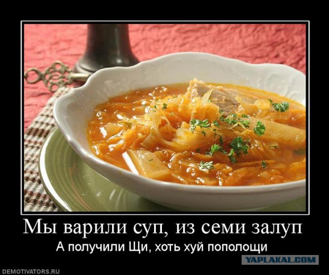 Борщ на свинных хвостиках