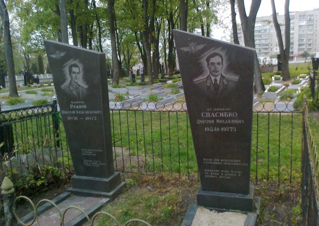 Нестандартная авиация