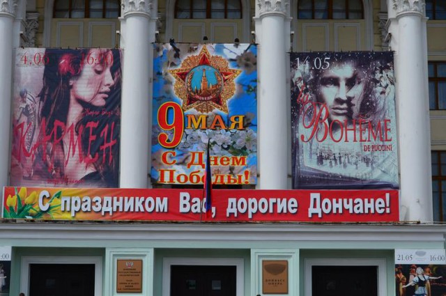 Парад Победы в Донецке