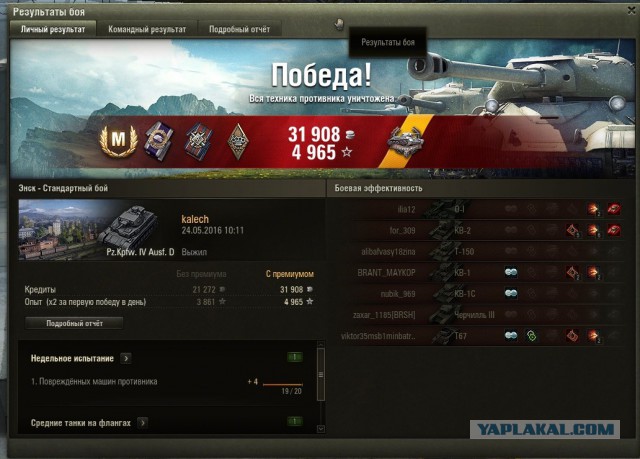 Wargaming 36