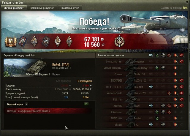 Wargaming 36