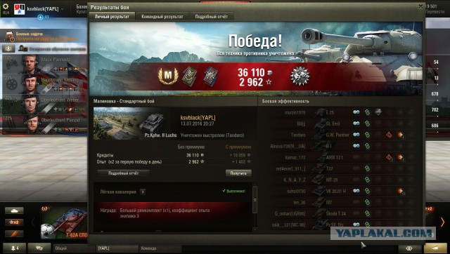 Wargaming 37